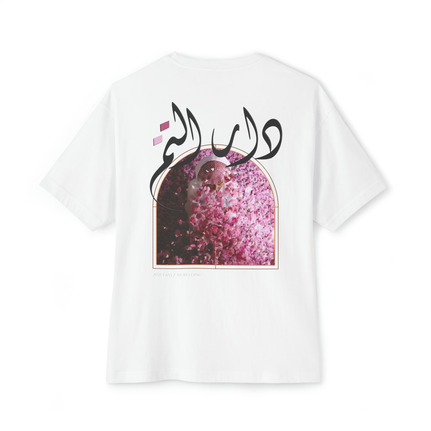 T-SHIRT - ARABIE SAOUDITE