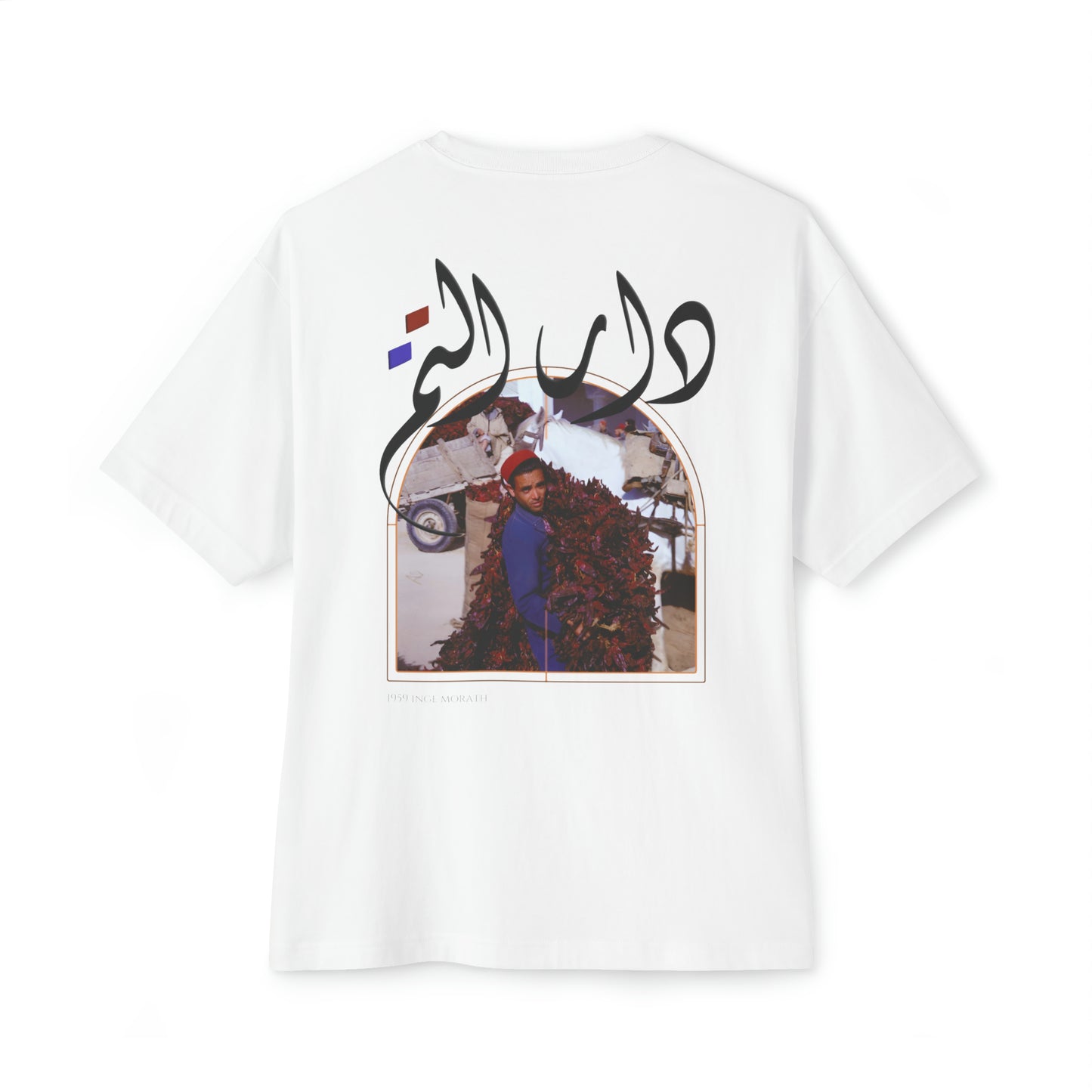 T-SHIRT - TUNISIE