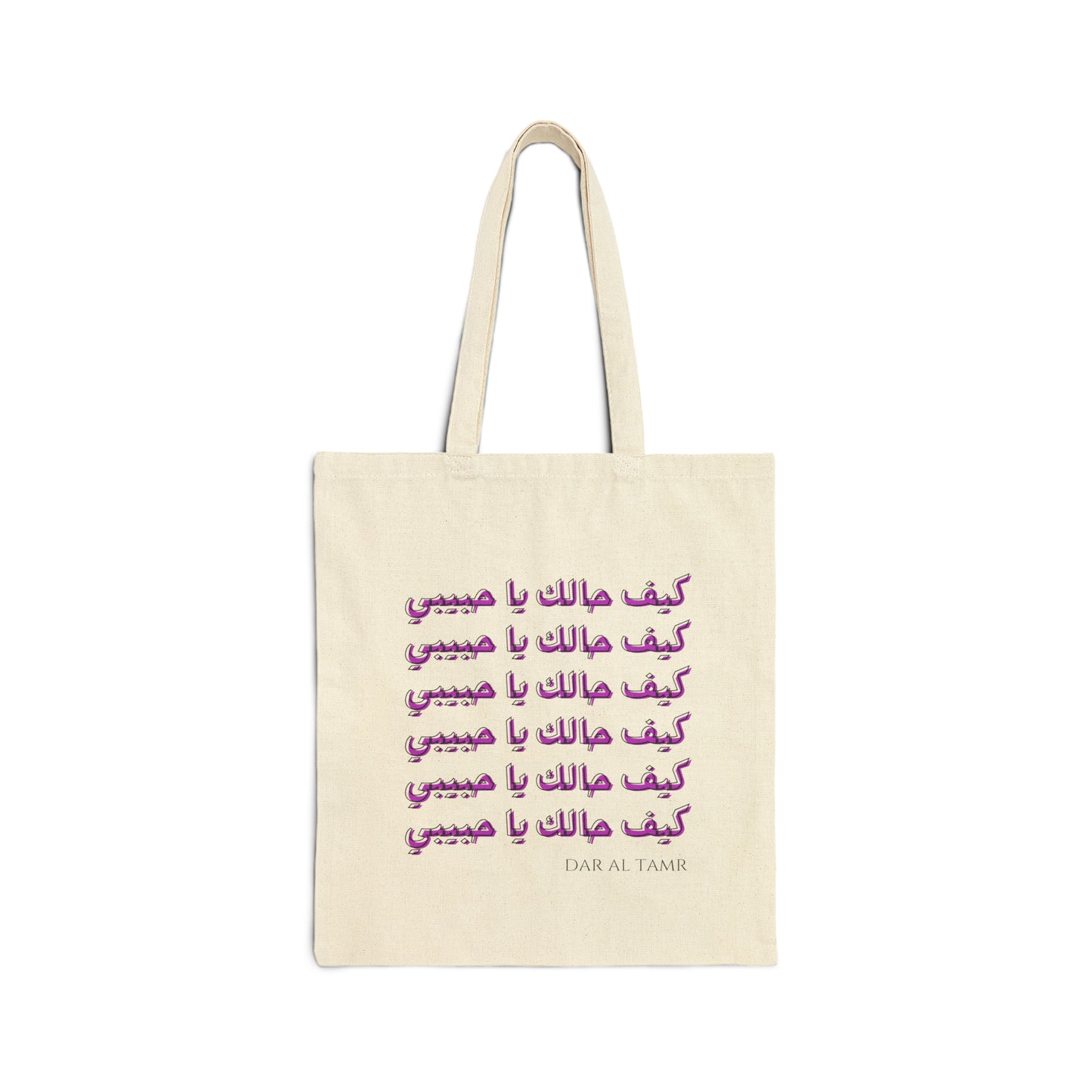 TOTE BAG - KIF HALEK YA HABIBI