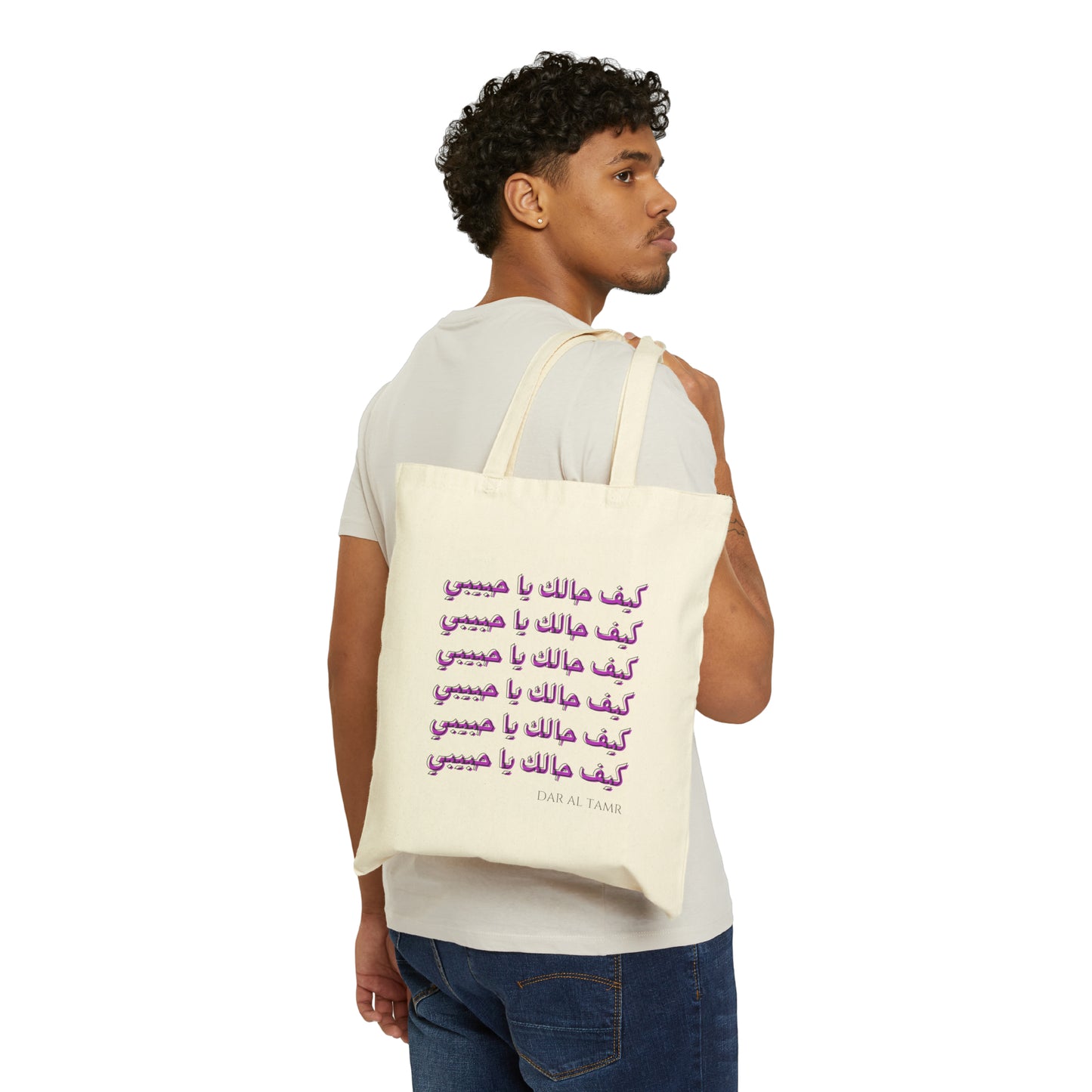 TOTE BAG - KIF HALEK YA HABIBI